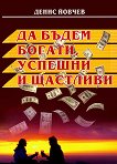 �� ����� ������, ������� � �������� - 