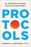 Protocols (��������� �������) - 