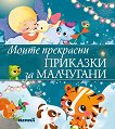 ����� ��������� �������� �� ��������� - 