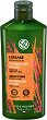 Yves Rocher Smoothing Shampoo - 