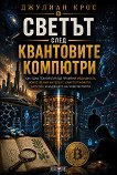 ������ ���� ���������� �������� - 