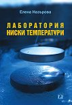 ����������� ����� ����������� - 
