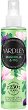 Yardley Magnolia & Fig Mist -     - 