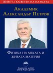 ������ �� ������ � ������ ������� - 