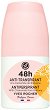 Yves Rocher Chamomile Antiperspirant - 
