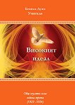 �������� ����� - 