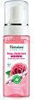 Himalaya Rose Radiance Micellar Foaming Face Wash -         - 