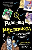 ������� ����������: ������������ ������� - 