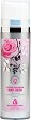 Bulgarian Rose Lady's Joy Scent Infusion Body Cream - 