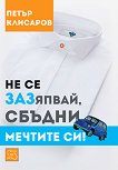   ,   ! - 