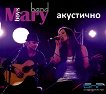 Mary boys band - 