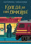 ������ �� ���� ������� - 
