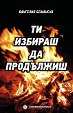 �� ������� �� ��������� - 
