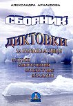 ������� �������� �� ������������� - 