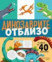 ����� � ��������: ����������� ������� - 