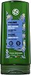 Yves Rocher Volume Plumping Conditioner - 