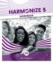 Harmonize - ���� 5 (B2): ������ �������� �� ��������� ���� - 