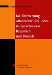 Die Űbernsetzung őffentlicher Urkunden im Sprachenpaar Bulgarisch und Deutsch - 