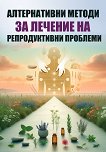 ������������ ������ �� ������� �� ������������� �������� - 