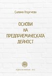 ������ �� ����������������� ������� - 