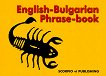 English-Bulgarian Phrase-book - 