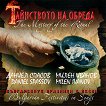   .     The Mystery of the Ritual. Bulgarian Festivities in Songs - 