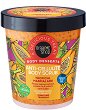 Organic Shop Anti-Cellulite Body Scrub -            Body Desserts - 