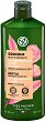Yves Rocher Gentle Nourishing Shampoo - 