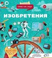�����������. �����, ���, ����? - 