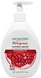 Naturaverde Pomegranate Liquid Soap - 