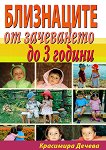     3  - 
