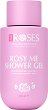 Nature of Agiva Roses Rosy Me Shower Gel -          Roses -  