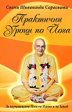 ��������� ����� �� ���� - 