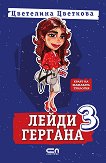   -  3 - 