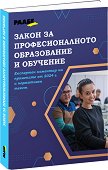 ����� �� ��������������� ����������� � �������� - 