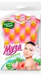    Ergopack  - 