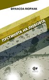 ��������� �� ������� - 