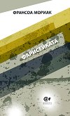 ����������� - 