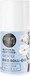 Organic Shop Gentle Deo Roll-On  -            - 