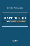 ��������� �������������� - 
