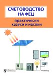 ������������ �� ��� - ����������� ������ � ������ - 