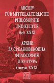 Archiv fur mittelalterliche Philosophie und Kultur - Heft XXXI ����� �� ������������� ��������� � ������� - ������ XXXI - 