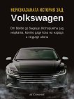 ������������� ������� ��� Volkswagen - 