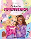 ���-����� ��������� - 