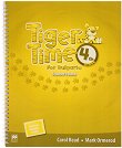 Tiger Time for Bulgaria: ����� �� ������� �� 4. ���� �� ��������� ���� - 