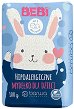 Barwa Bebi Hypoallergenic Toilet Soap -       - 