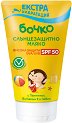    - SPF 30  SPF 50 -   