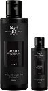 N&S FORCE Desire Set - Комплект интимни гелове за мъже - гел