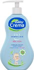    2  1 Baby Crema -       -  