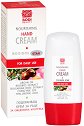 Bodi Beauty Rooibos Star Nourishing Hand Cream - ���������� ���� �� ���� �� ������� Rooibos Star - ����
